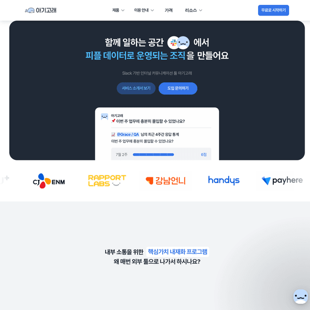 아기고래 미리보기