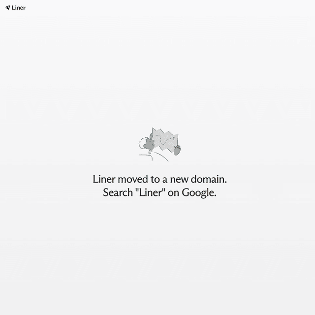 라이너 미리보기